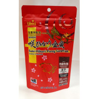 Saki-Hikari Fancy Goldfish Extreme Color 100g