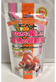 Hikari Goldfish Wheat-Germ 100g