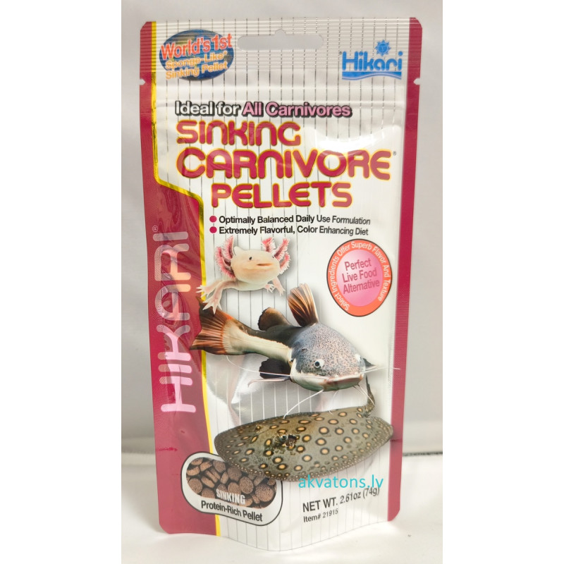 Hikari Tropical Sinking Carnivore Pellets 74g
