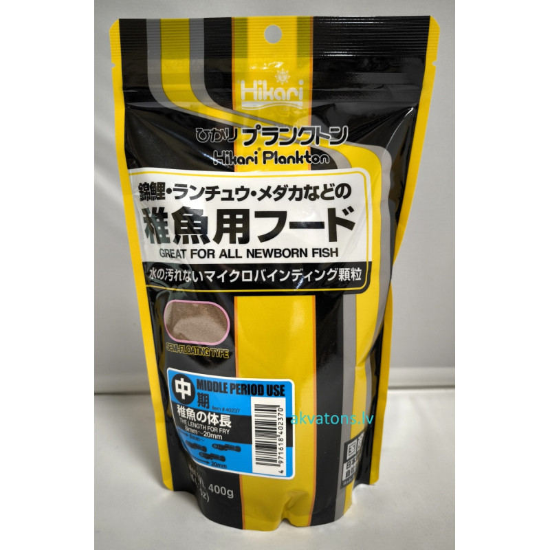 Hikari Plankton Middle 400g