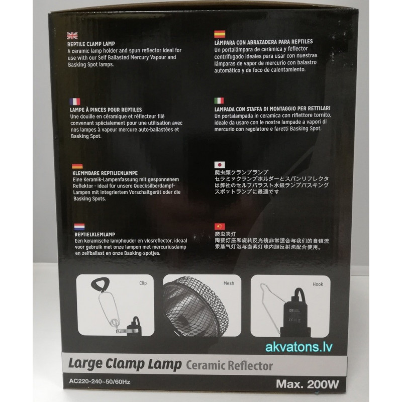 Reptile Systems Clamp Lamp Black 216mm